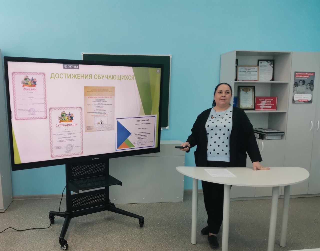 photo 2025 02 25 16 47 46