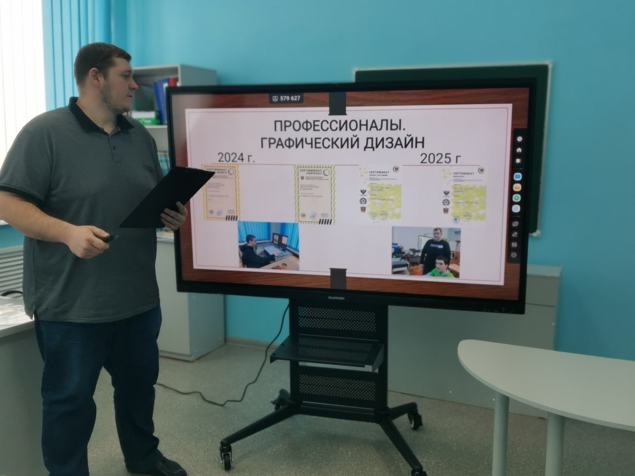 photo 2025 02 25 16 47 46